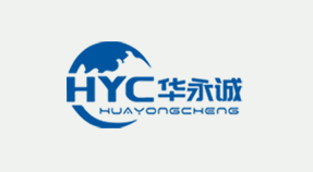 华永诚报关