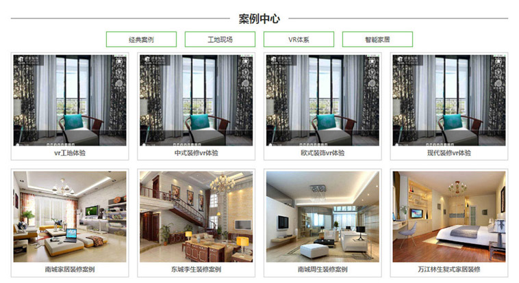 东莞佰域印刷包装网站设计案例