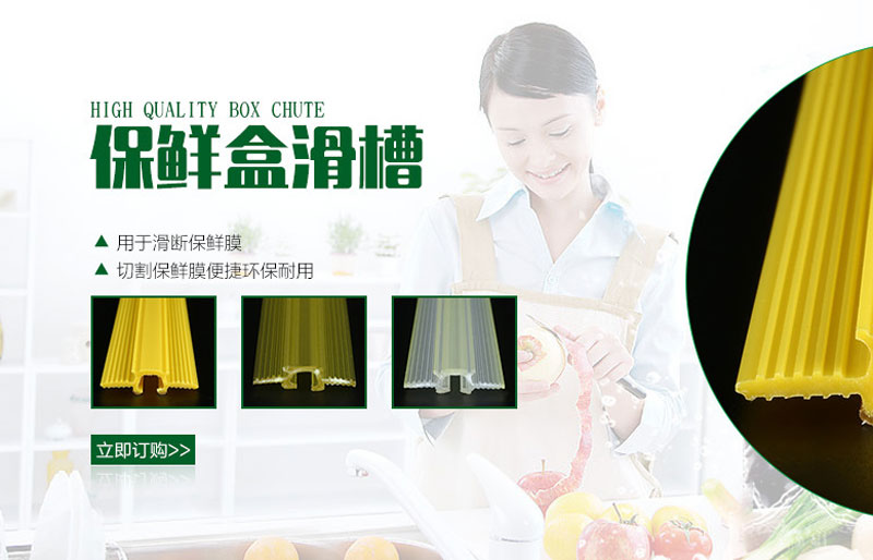 东莞正琦实业网站建设