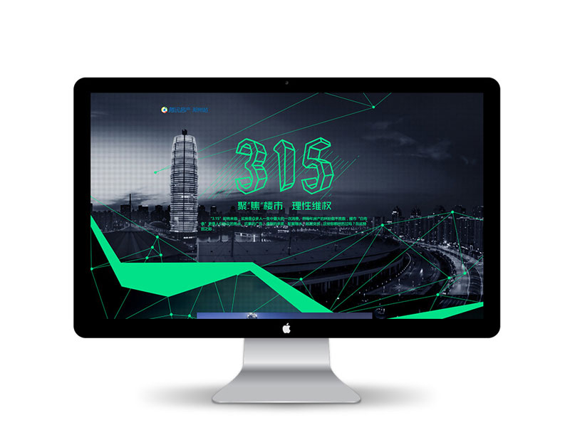 网站建设切图制作网页步骤